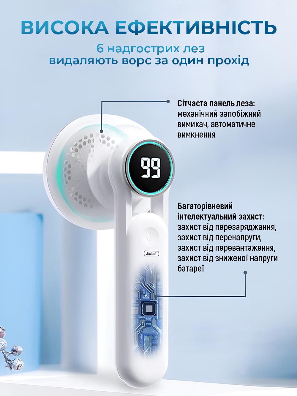 Машинка для видалення катишків з одягу Andowl Q-M91X1 акумуляторна бездротова з led дисплеєм зарядкою від usb Блакитний (851875a6) - фото 4