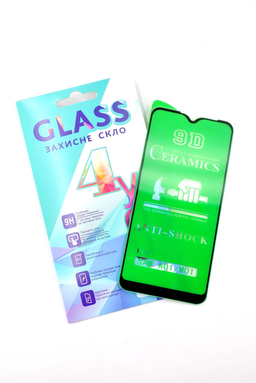 Защитное стекло Xiaomi Redmi 10C Ceramic Film Anti-shock 4you