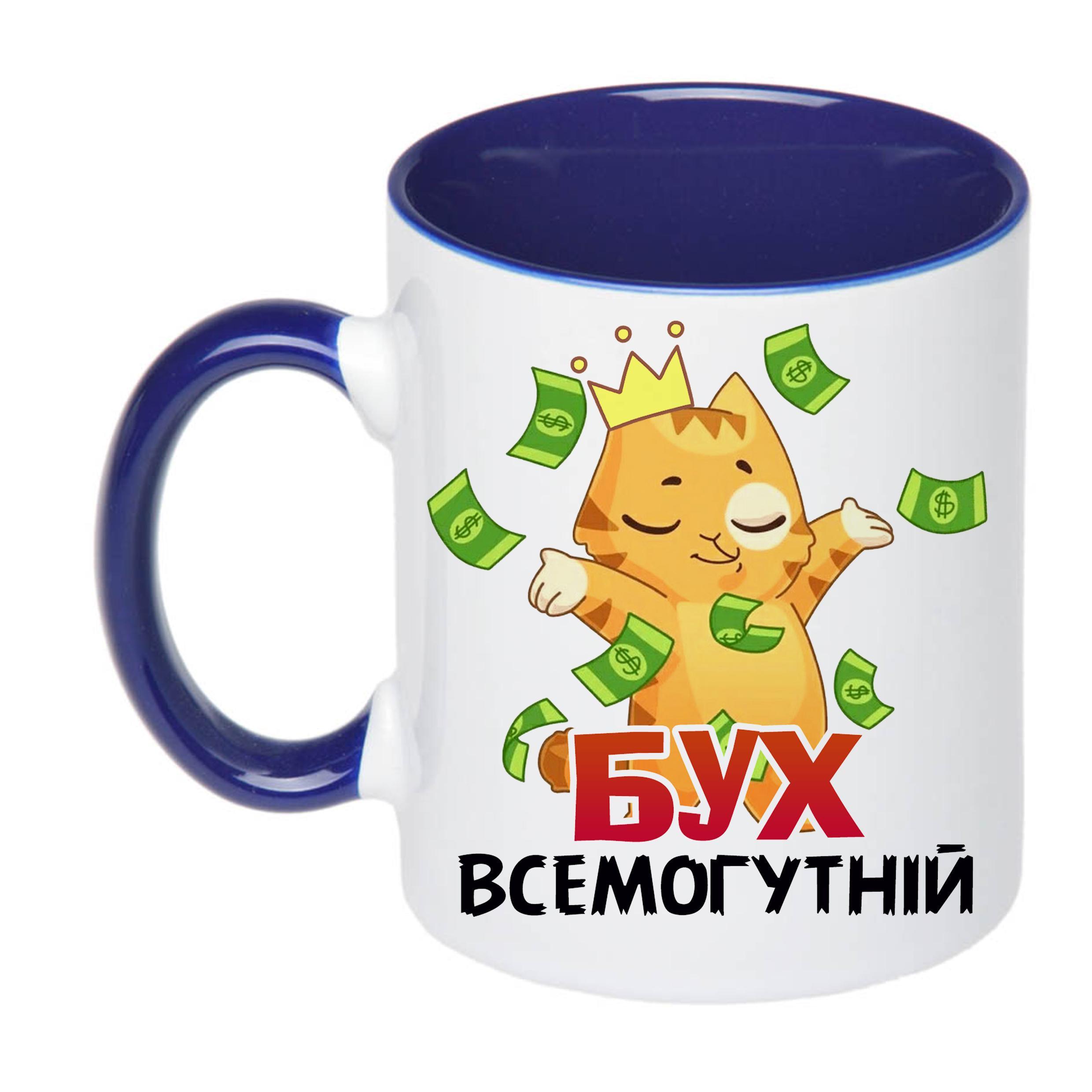 Чашка з принтом "Бух всемогутній" 330 мл Синій (19724)