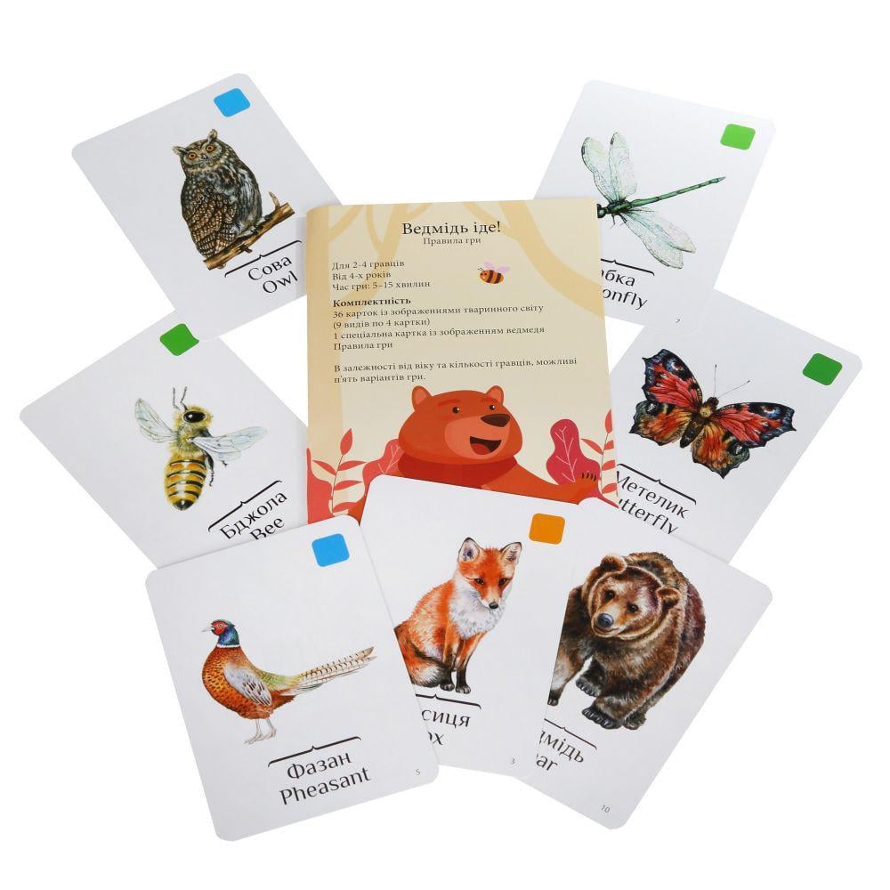 Настільна гра Arial Ведмідь йде Різнокольоровий (SR-113-N-665)