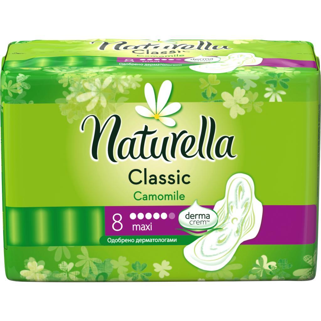 Прокладки гігієнічні Naturella Classic Maxi 8 шт. (4015400317999)