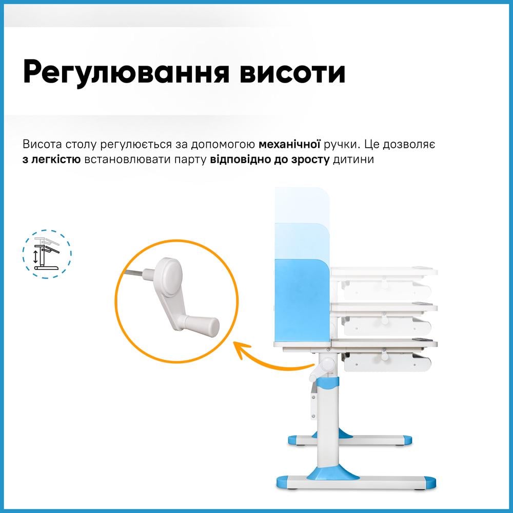 Парта трансформер шкільна Evo-kids TH-330 W/BL ергономічна Синій - фото 4
