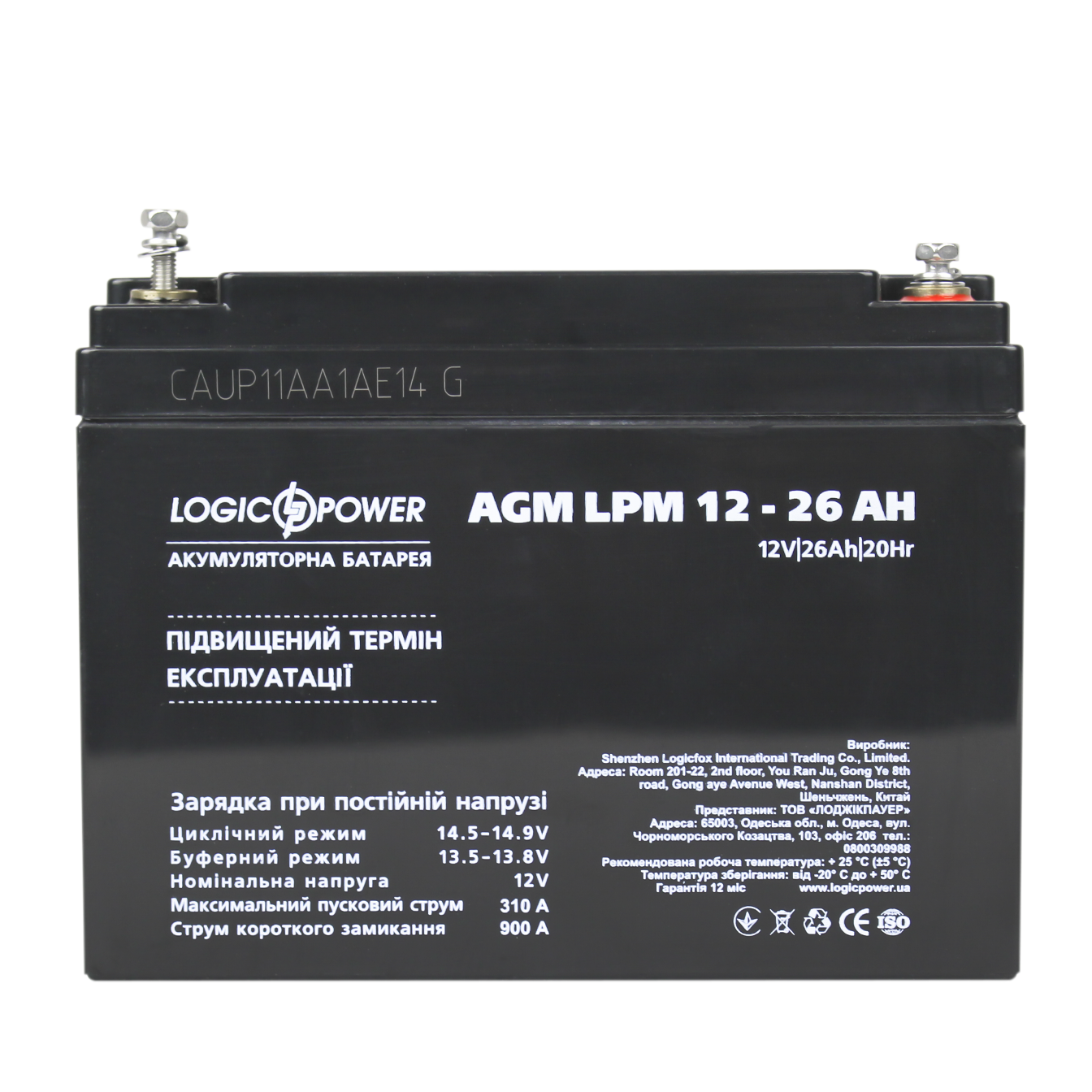 Аккумулятор кислотный AGM LogicPower LPM 12-26 AH (0004134) - фото 3 Аккумулятор кислотный AGM LogicPower LPM 12-26 AH (0004134) - фото 3