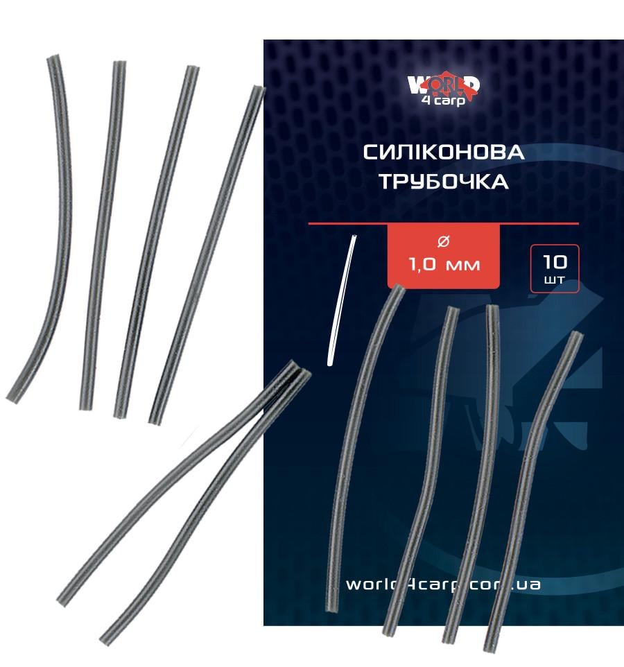 Трубочка силіконова для фіксації волосу на гачку Ø 1,0 мм 10 шт. (w434)