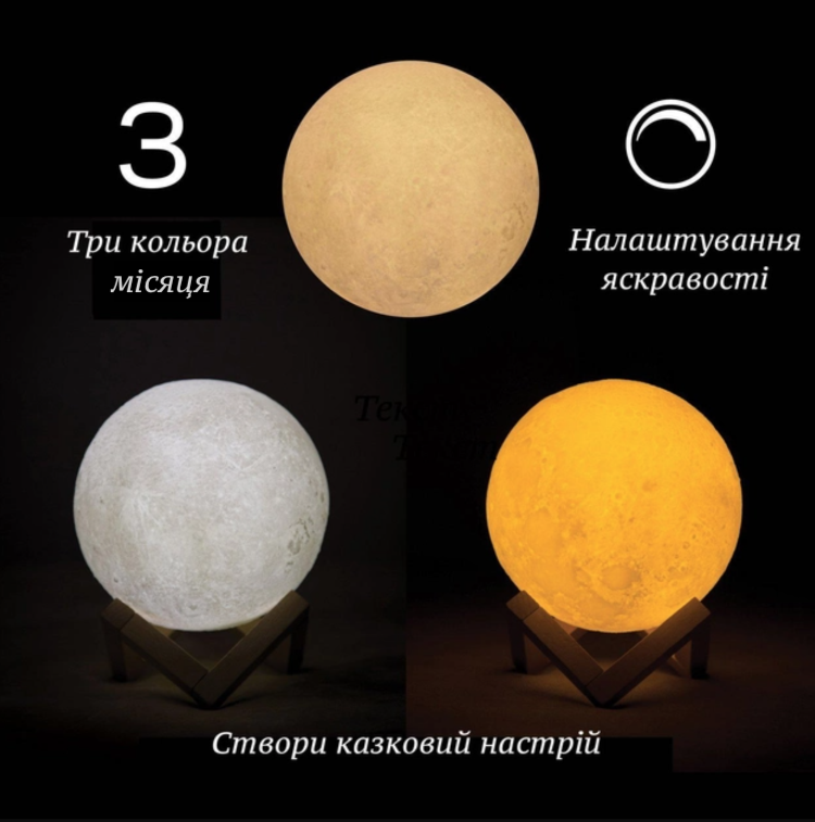 Лампа нічник Місяць 3D AVVS tech Moon Lamp G-7 на акумуляторі - фото 2