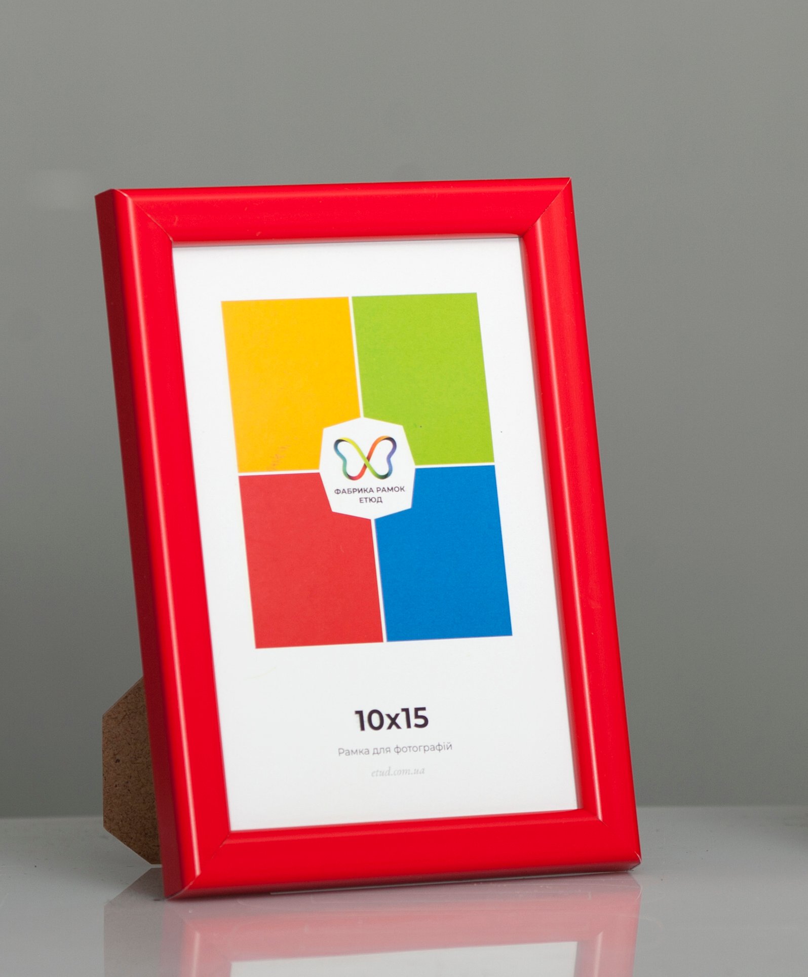 Фоторамка пластиковая 13х18 со стеклом Ярко-красный (Багет 1414-58)