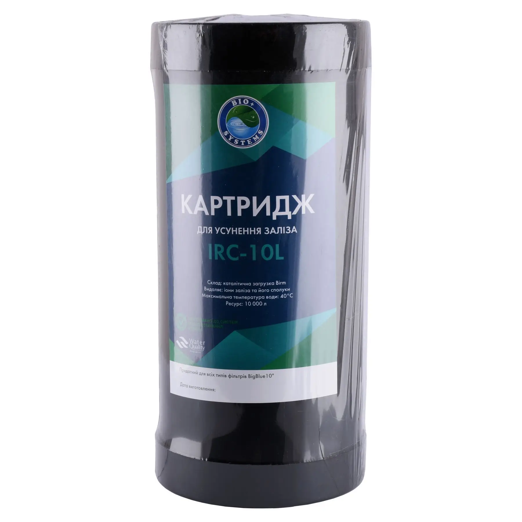 Картридж для устранения железа Bio+ systems IRC-10L Big Blue 10 (GSR-000012414) - фото 1