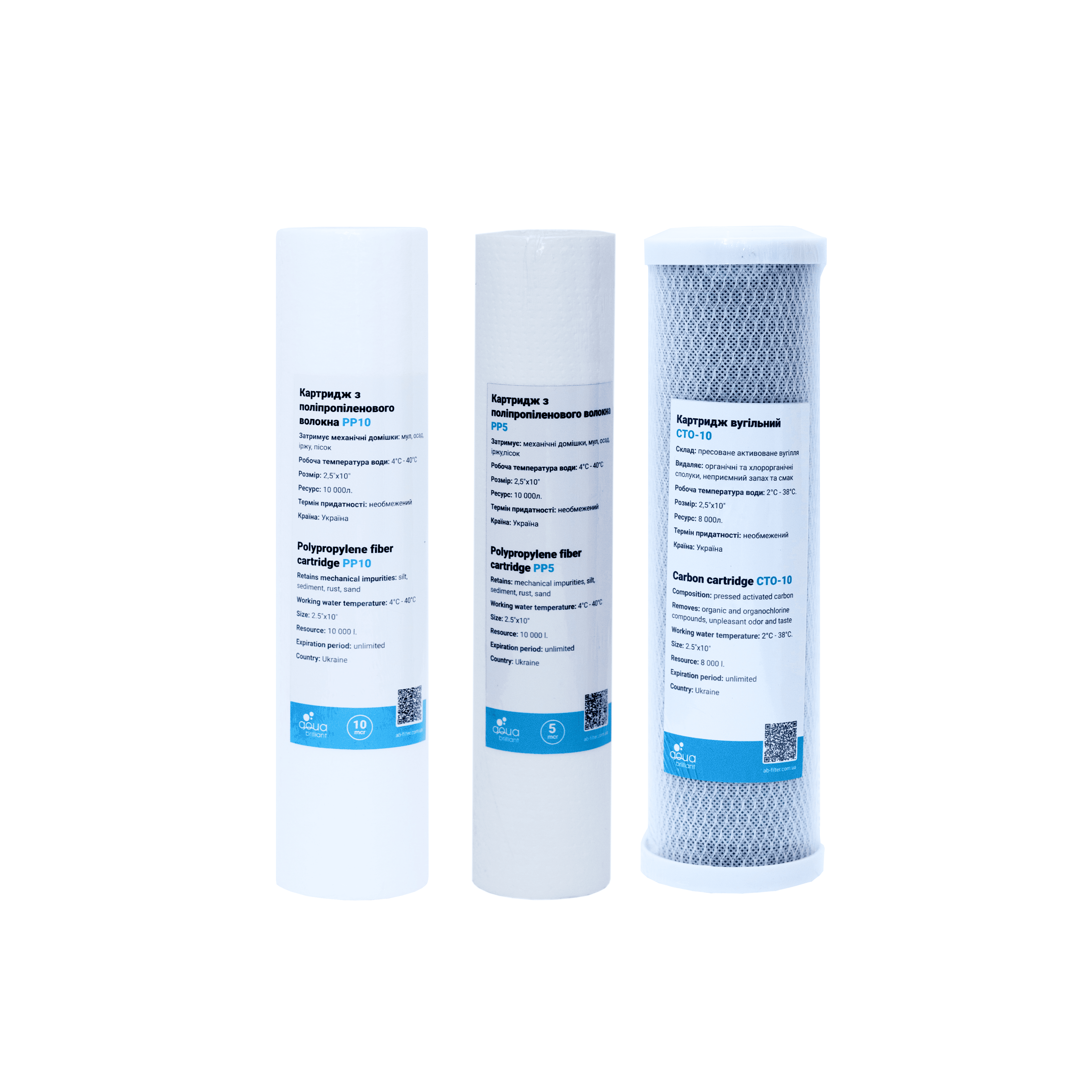 Комплект картриджів 1/2/3 AQUA BRILLIANT для систем зворотнього осмосу та проточних систем Комплект картриджів 1/2/3 AQUA BRILLIANT для систем зворотнього осмосу та проточних систем