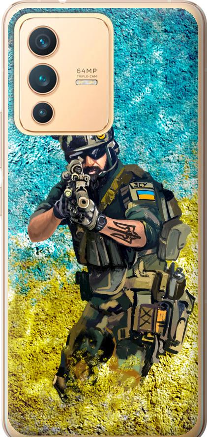 Чехол на Vivo V23 Воин ЗСУ (5311u-2642-42517) Чехол на Vivo V23 Воин ЗСУ (5311u-2642-42517)