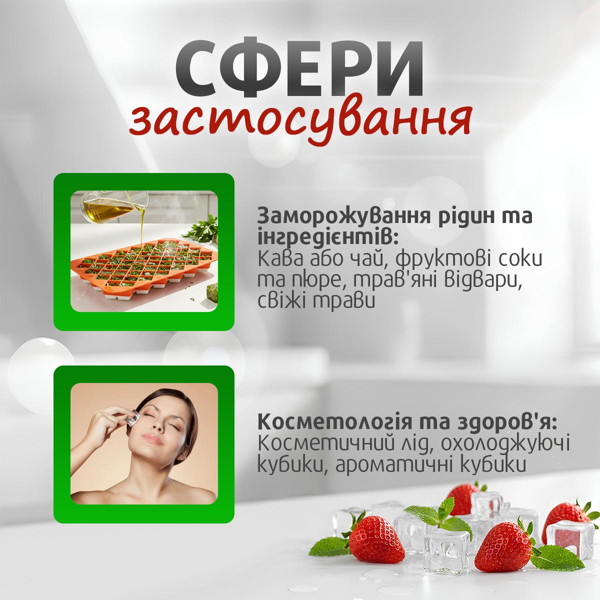 Форма для льоду Kayfovo ICT-2 силіконова на 58 кубиків Orange (29343) - фото 6