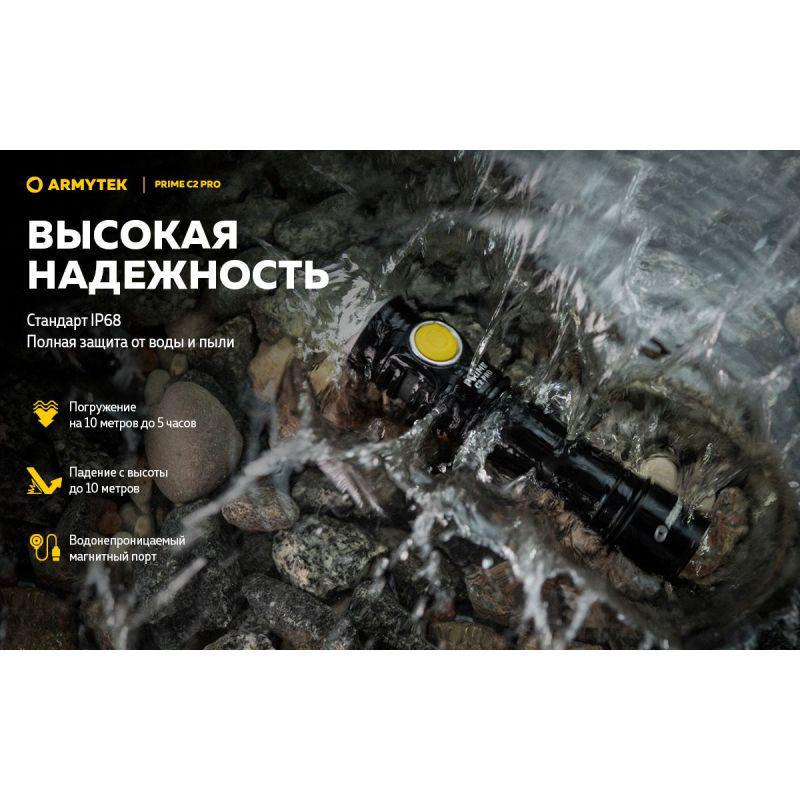 Ліхтар ручний Armytek Prime v4 C2 Pro USB XHP50.2 3500 mAh - фото 18