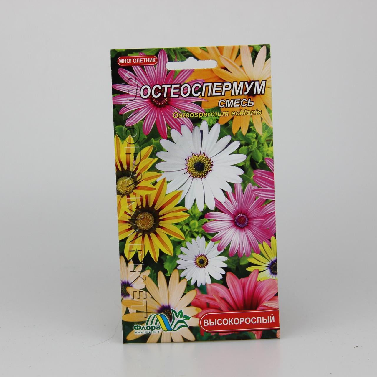 Семена Остеоспермум смесь 0,1 г (26113)