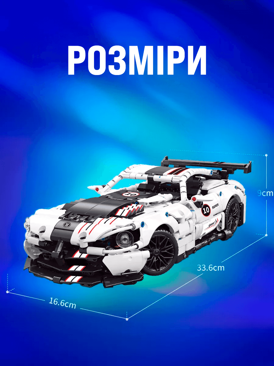 Конструктор MoYu Technic Dodge Viper 1060 деталей Белый (2084307362) - фото 8