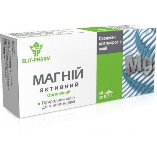 Биодобавка Элит-фарм Магний активный 40 табл. (1254114181)