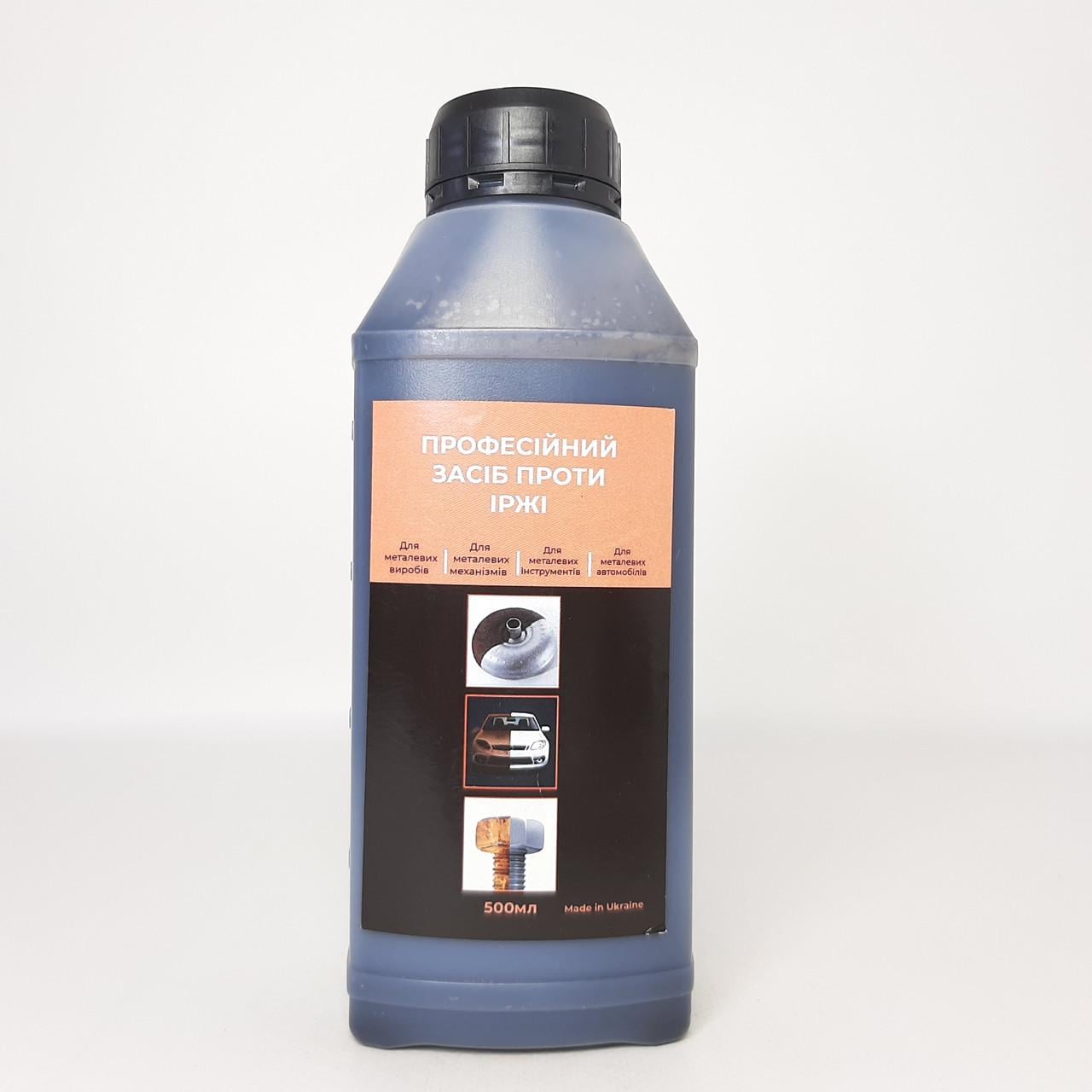 Преобразователь ржавчины Stop Corrosion 500 мл (X-2301)