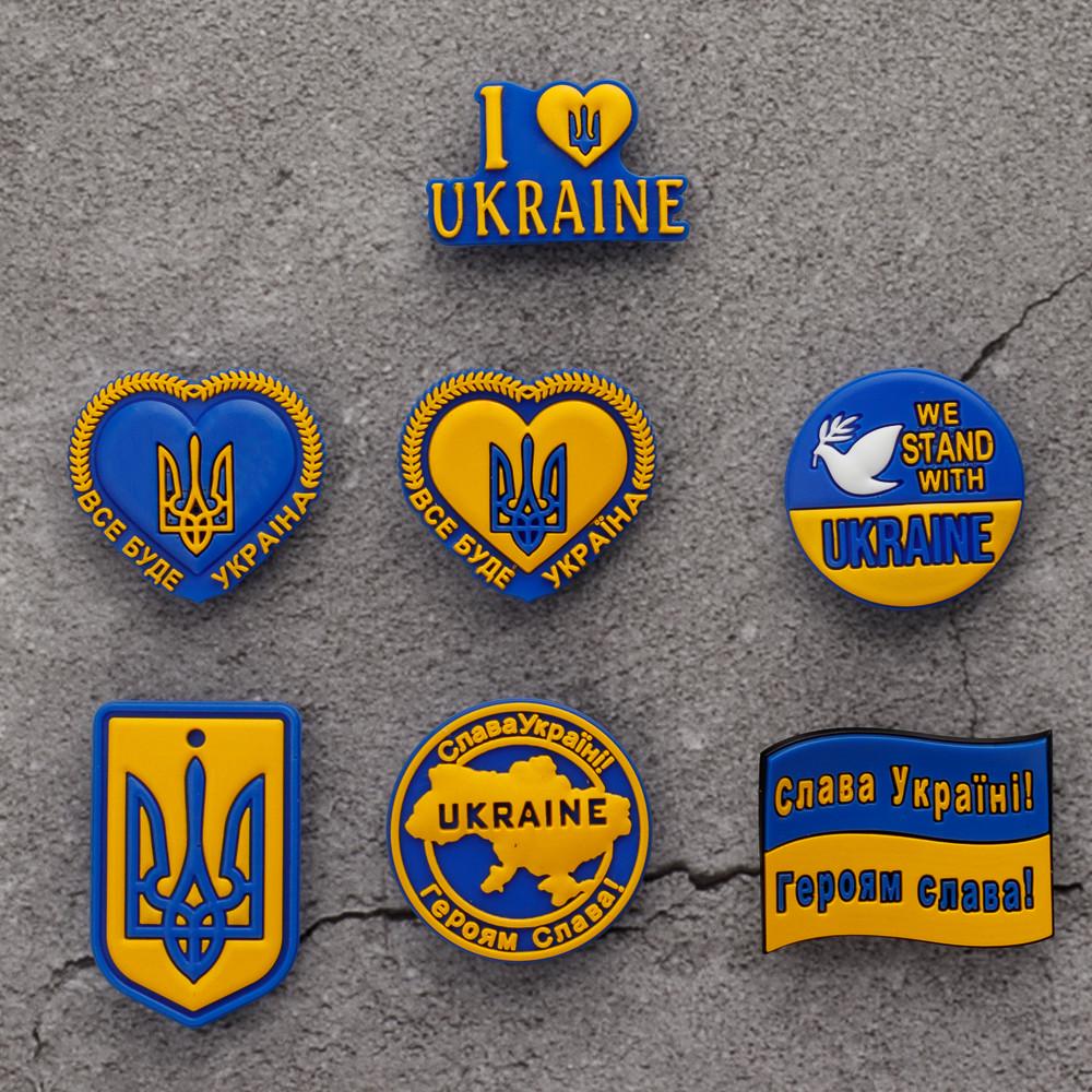 Джибитсы Украинские патриотические 7 шт. (1832831189)