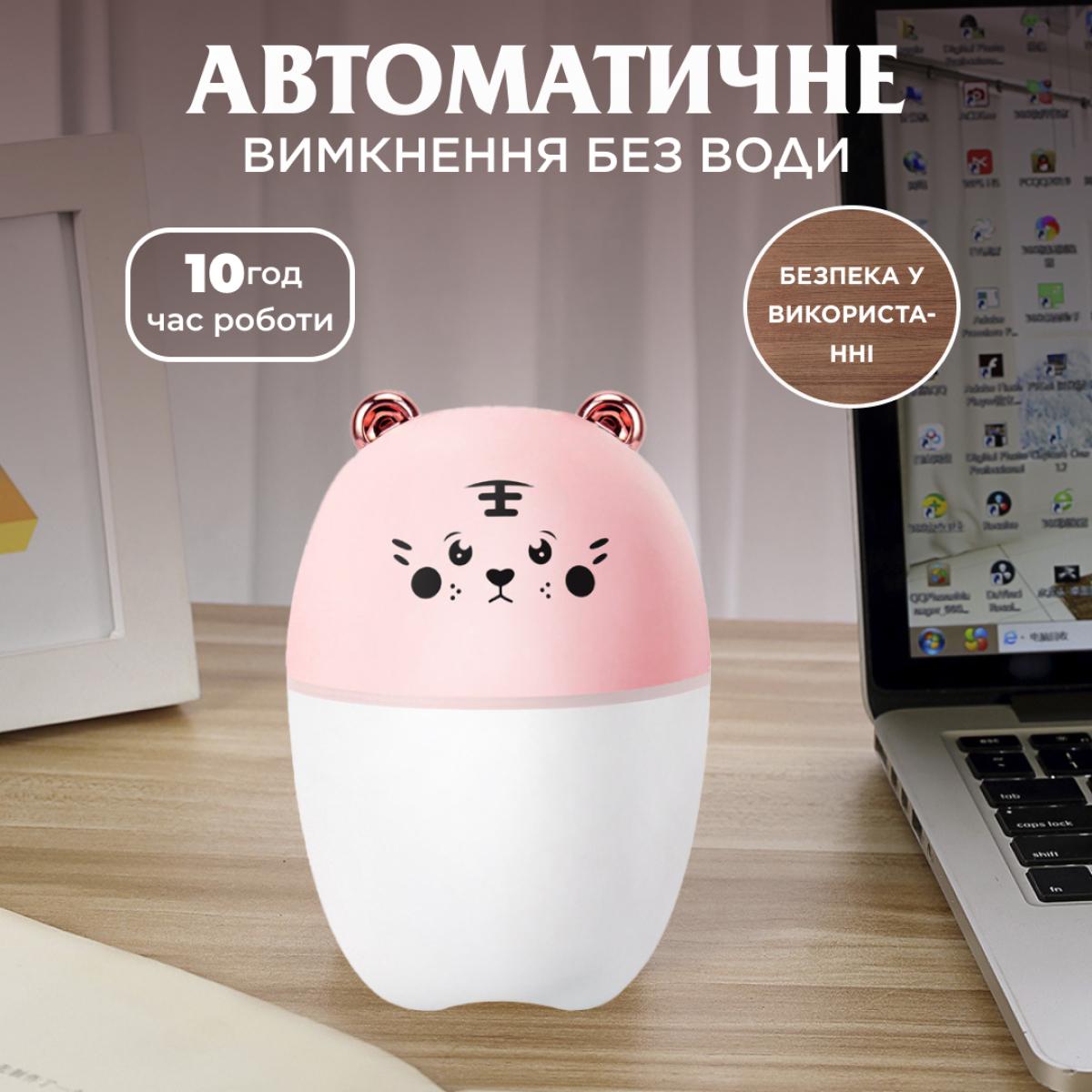 Увлажнитель воздуха для детской комнаты Happy Life HPBH17201P Мишка 220 мл Розовый (100-107-HPBH17201P) - фото 5