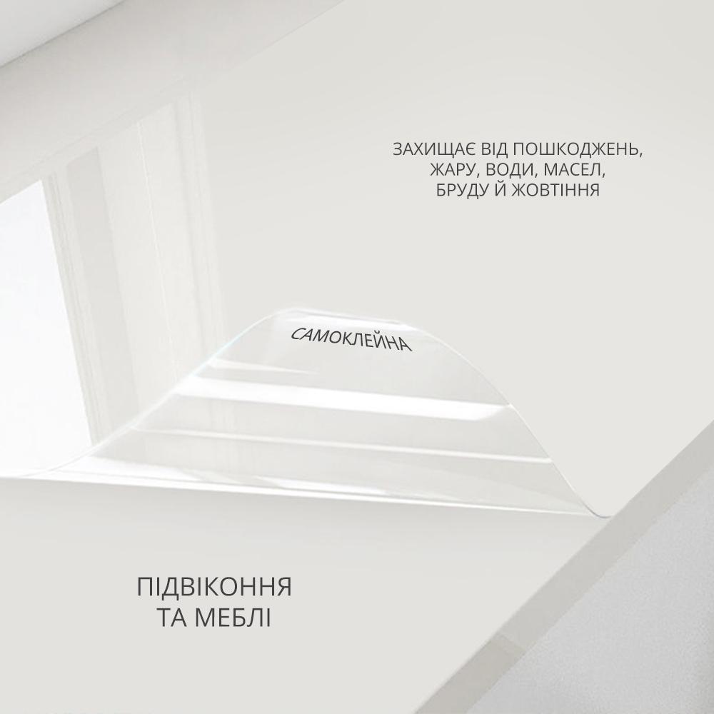 ᐉ Пленка самоклеящаяся термостойкая защитная для кухни/стены/столешницы ...
