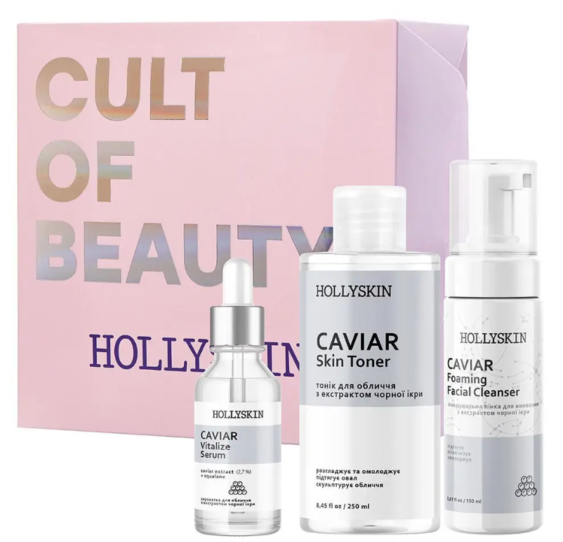 Подарочный набор косметики по уходу за лицом HOLLYSKIN Black Caviar Vitalize Basic Care 3 ед. (32123277) Подарочный набор косметики по уходу за лицом HOLLYSKIN Black Caviar Vitalize Basic Care 3 ед. (32123277)