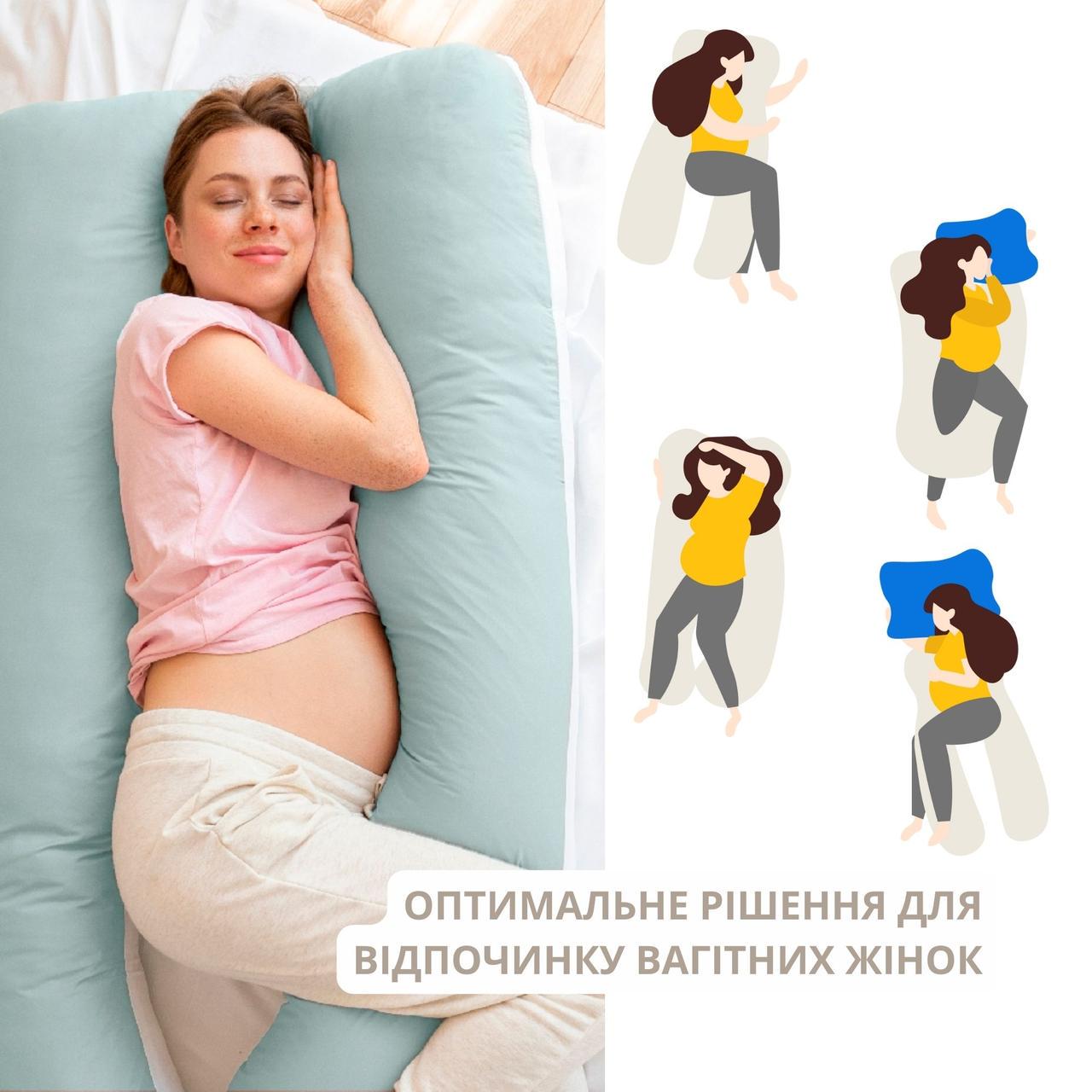 Подушка IDEIA П-подібна наволочкою на блискавці 140х75х20 см Бежевий/Шоколад (25897680) - фото 8