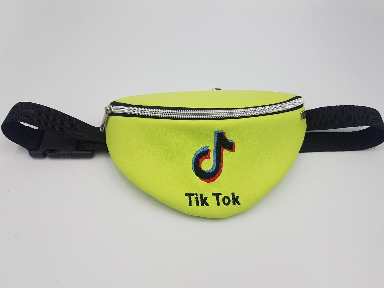Сумка на пояс детская Forsa ТикТок бананка Салатовый Сумка на пояс детская Forsa ТикТок бананка Салатовый