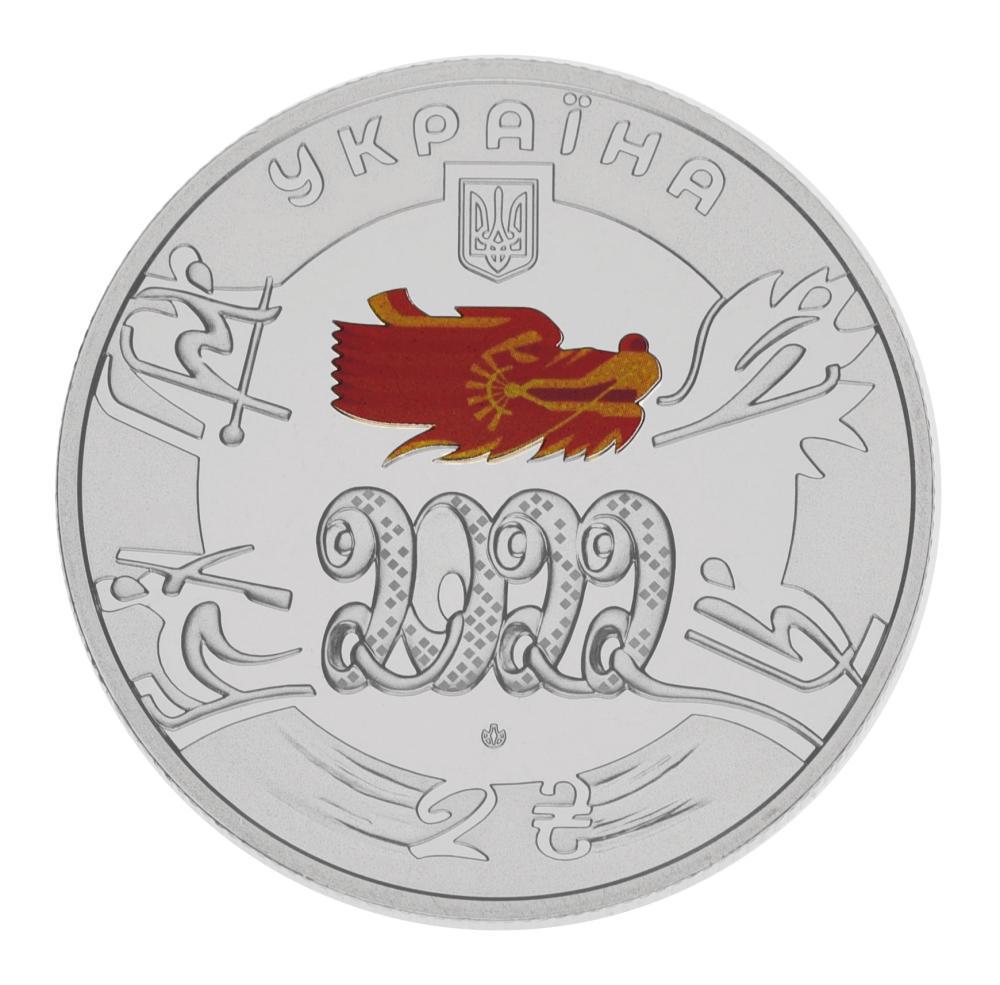 Коллекционная монета Украина 2 гривны 2022 UNC XXIV зимние Олимпийские игры в Пекине 2022 года (М17033)