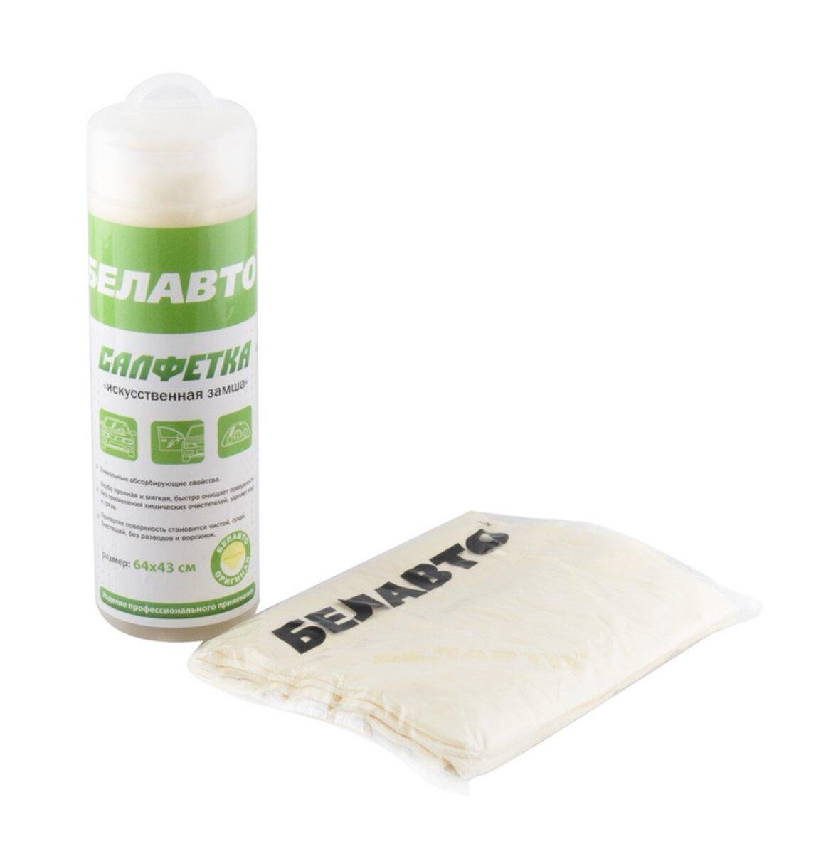 Тряпка PVA Белавто в тубе 64x43 см (2086)