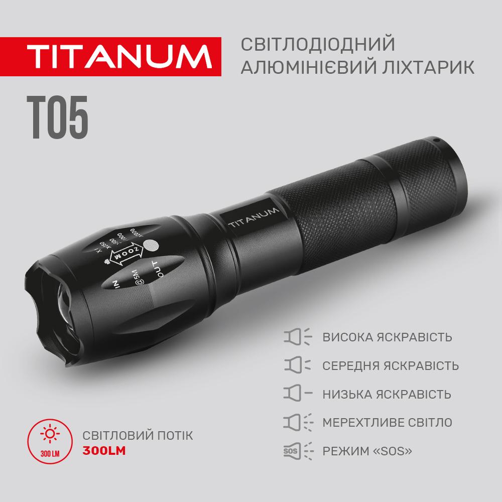 Фонарик TITANUM TLF-T05 LED 300 Lm 6500 K (27320) - фото 7