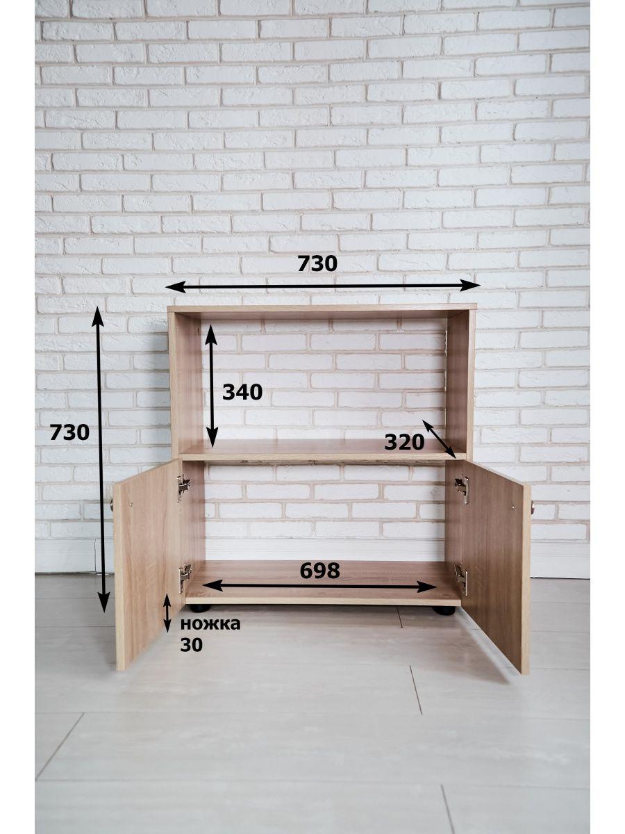 Комод Furnigrade КМ-5 730х730х320 Сонома - фото 3 Комод Furnigrade КМ-5 730х730х320 Сонома - фото 3