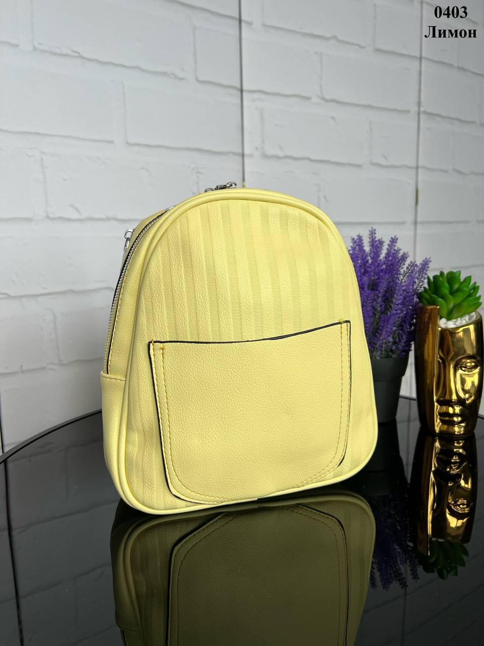 Сумка-рюкзак из экокожи женский трансформер Желтый - фото 3 Сумка-рюкзак из экокожи женский трансформер Желтый - фото 3
