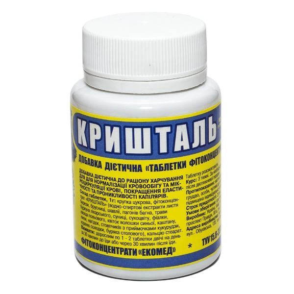Комплекс для профилактики давления и кровообращения Экомед Кришталь 60 таб (000026980)