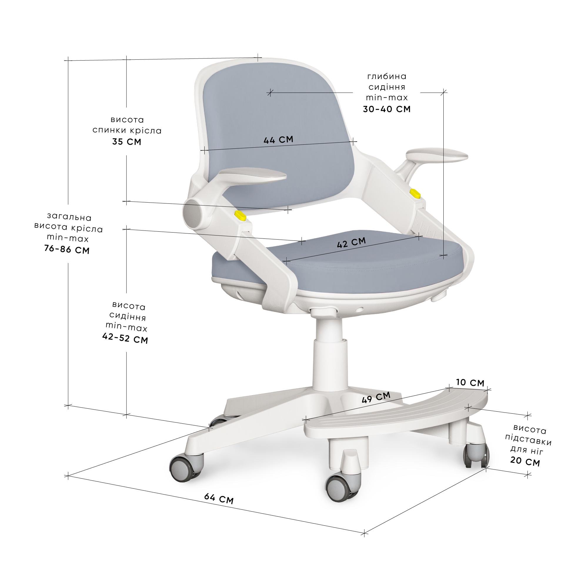 Дитяче крісло Mealux Vivo Dark Blue (Y-618 KBL) - фото 12