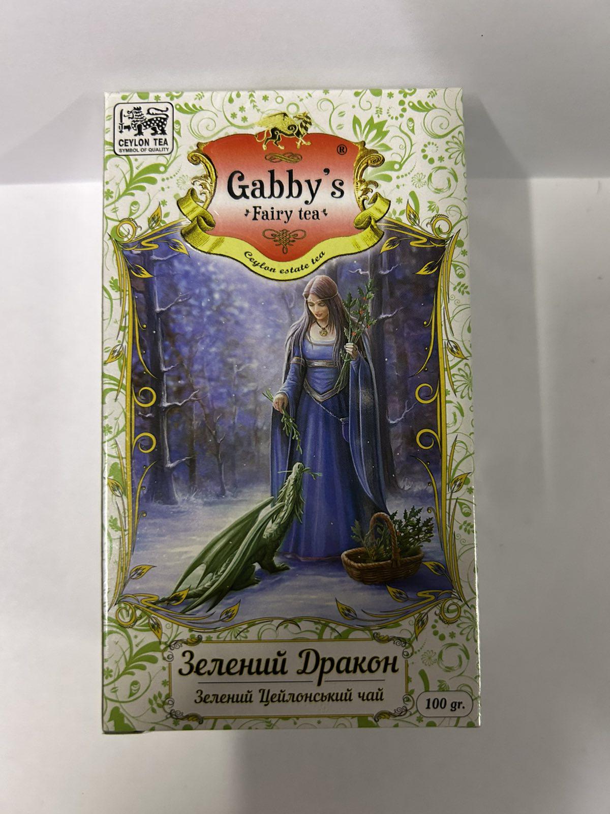 Чай зеленый ганпаудер Gabby's Зеленый дракон 100 г