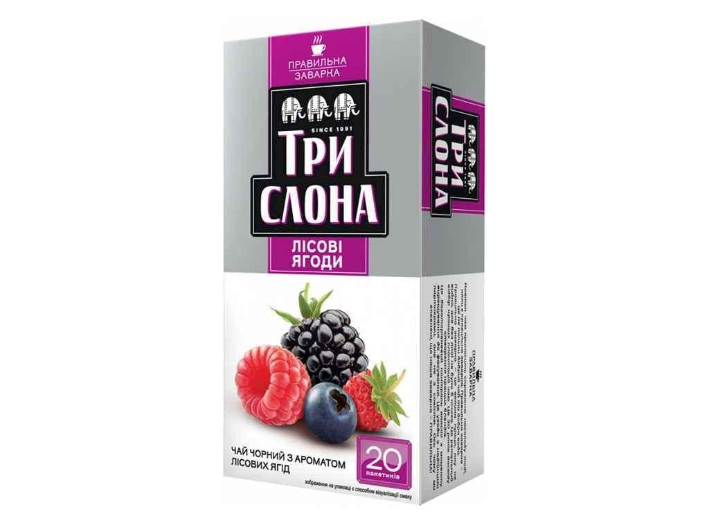Чай пакетований чорний Три Слона Лiсова ягода 20 пакетиків 1,5 г (214391)