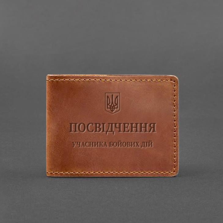 Обкладинка шкіряна для посвідчення учасника бойових дій Crazy Horse Світло-коричневий (A-027734)