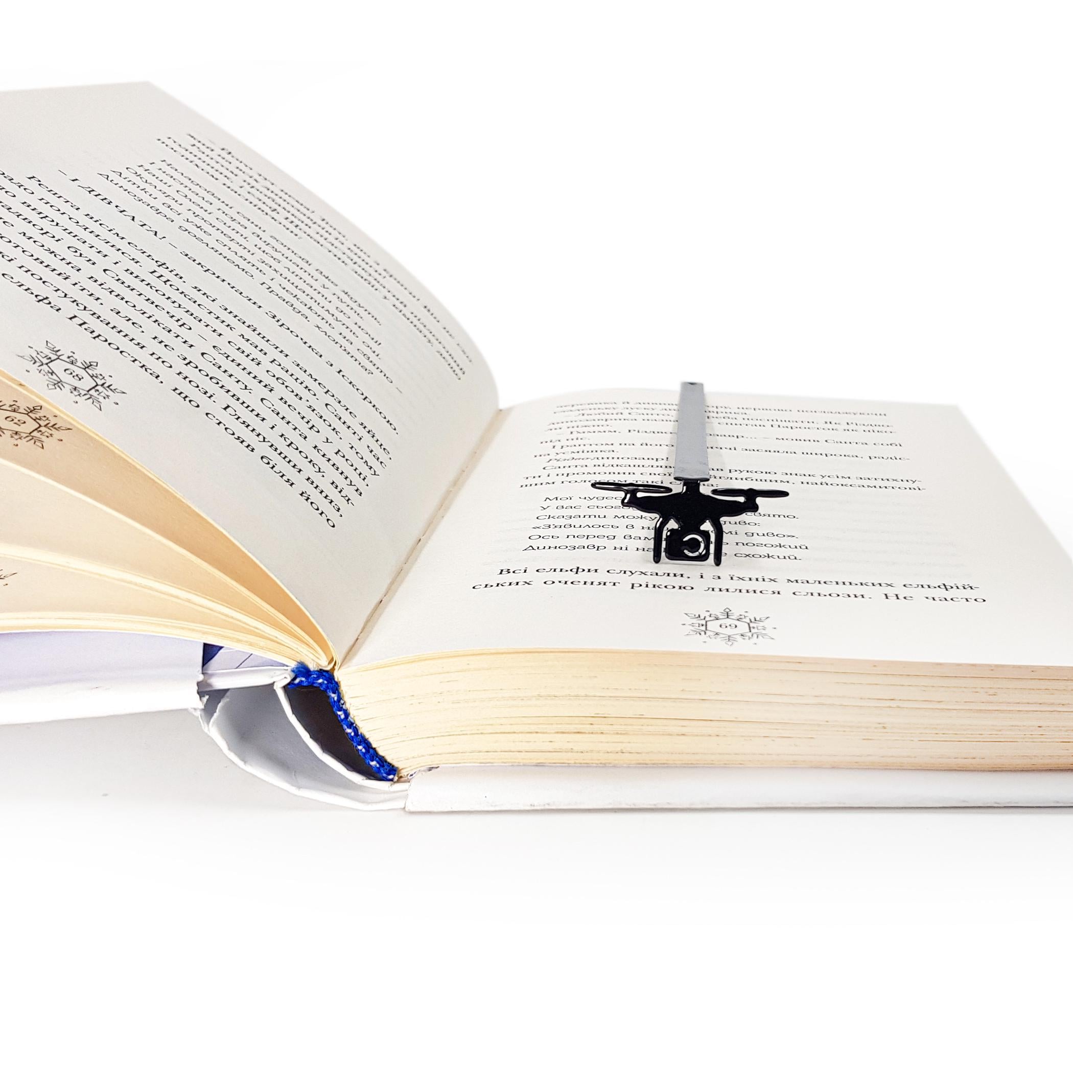 Закладка для книг Дрон (sp6-161902765677412)