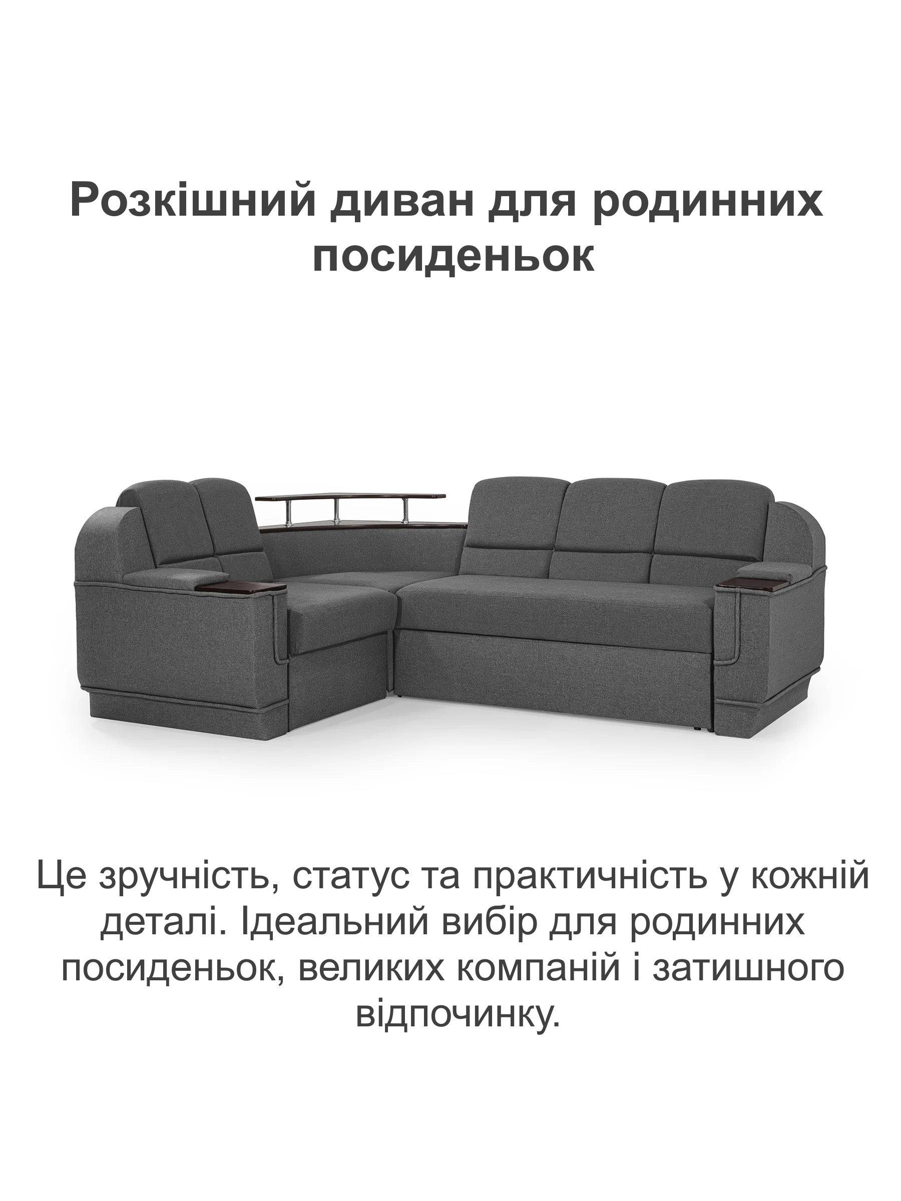 Диван угловой Меркурий 255х185 см Серый (25484950) - фото 2 Диван угловой Меркурий 255х185 см Серый (25484950) - фото 2