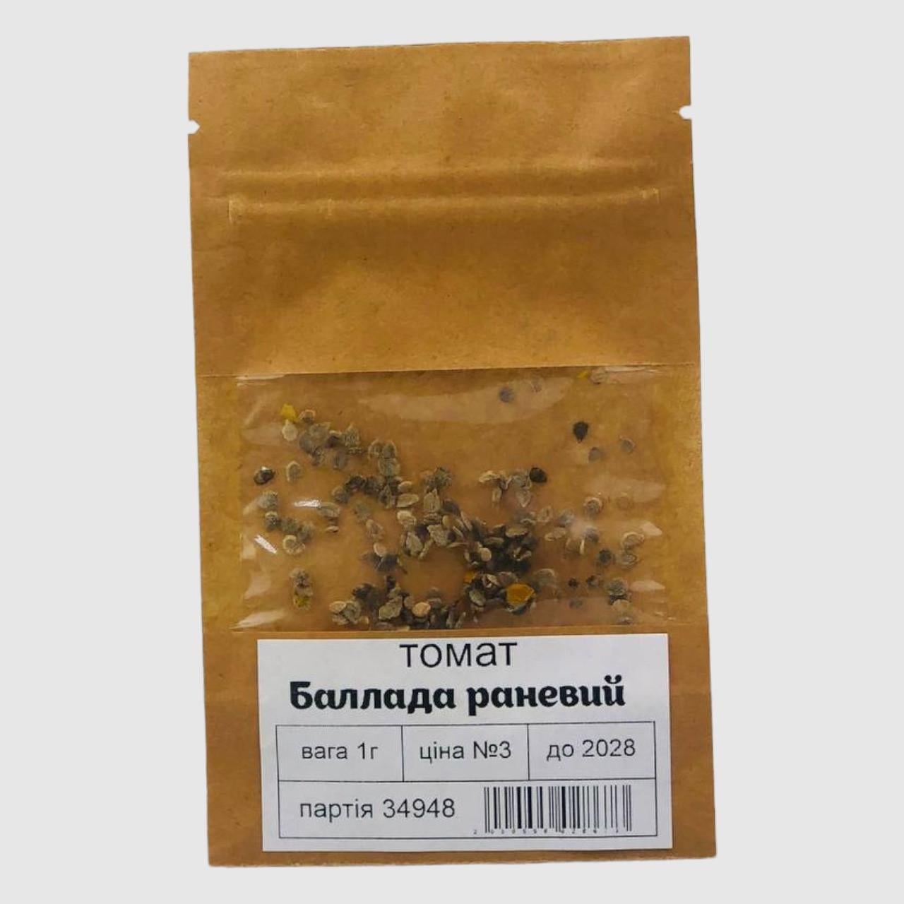 Семена томата Баллада ранний низкорослый 1 г (34948)