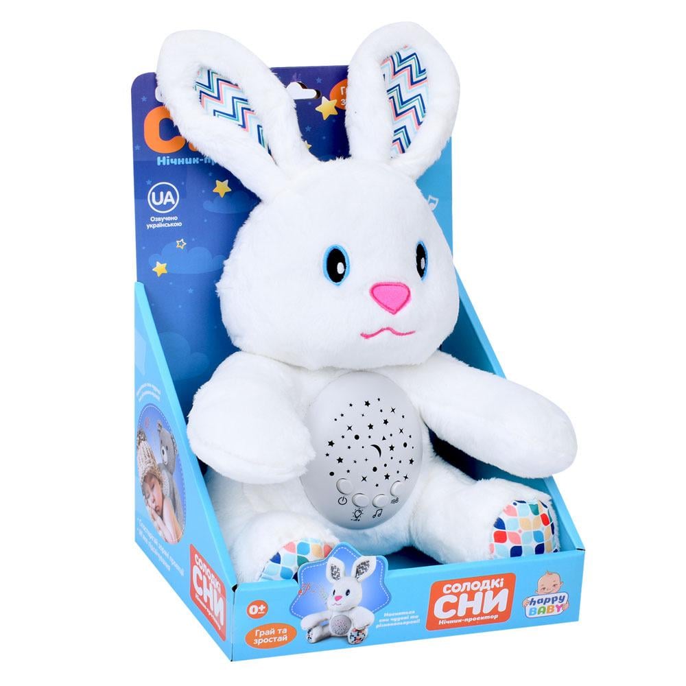 Проектор музыкальный Happy baby ABCDE (HB 0044)