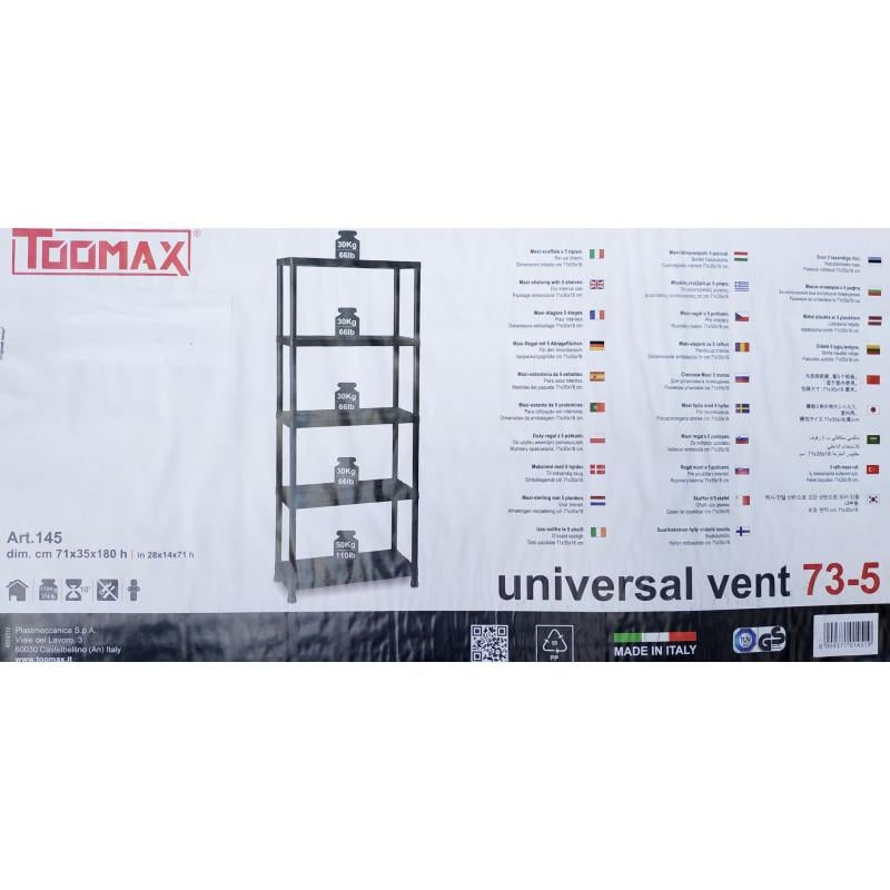 Стелаж Toomax Universal Vent Vent 73-5 на 5 полиць Чорний - фото 6