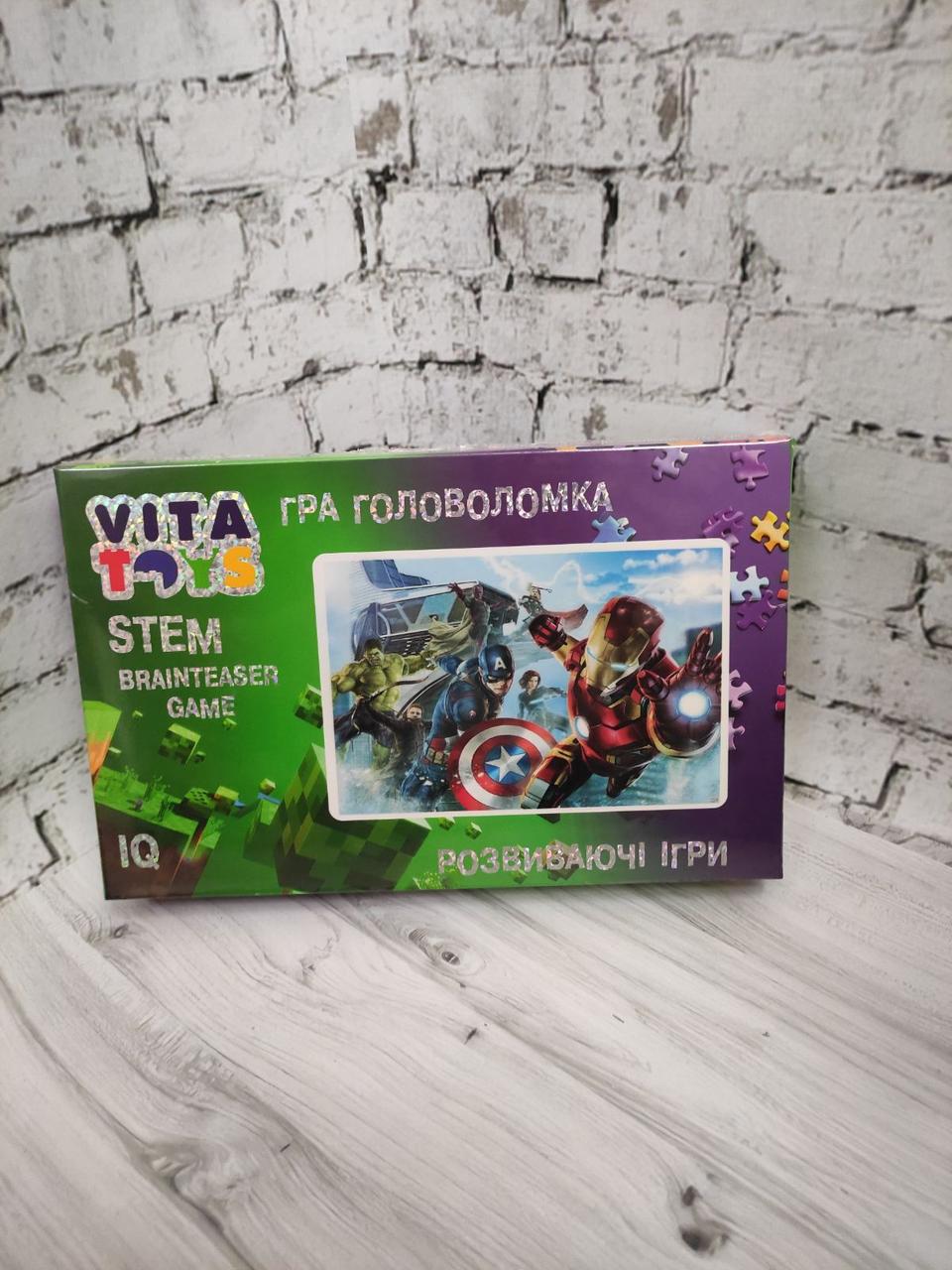 Пазлы игра-головоломка Серия Мир Героев А4 (2987235982) Пазлы игра-головоломка Серия Мир Героев А4 (2987235982)