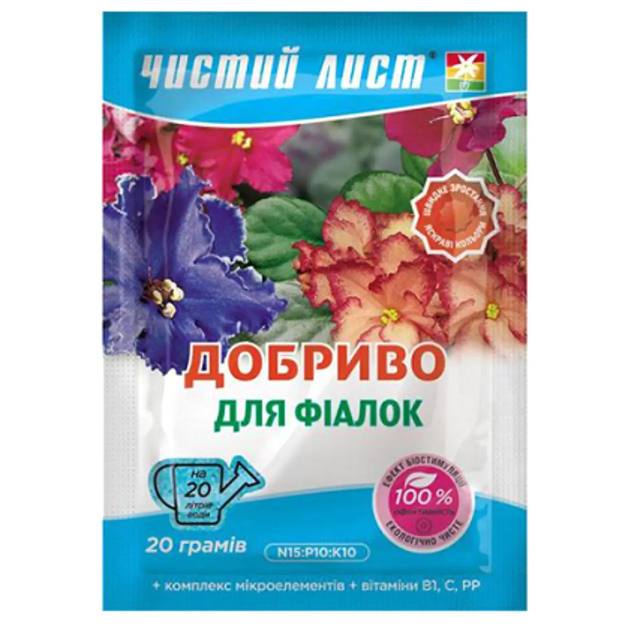 Удобрение Чистый лист для фиалок 20 г 30 шт. (d4429c62)