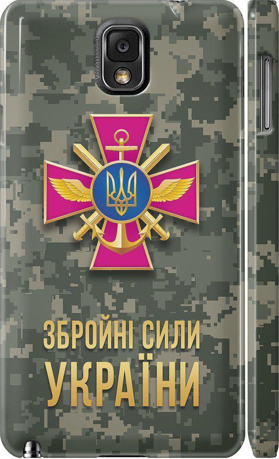 Чехол на Samsung Galaxy Note 3 N9000 ЗСУ (5269m-29-42517)