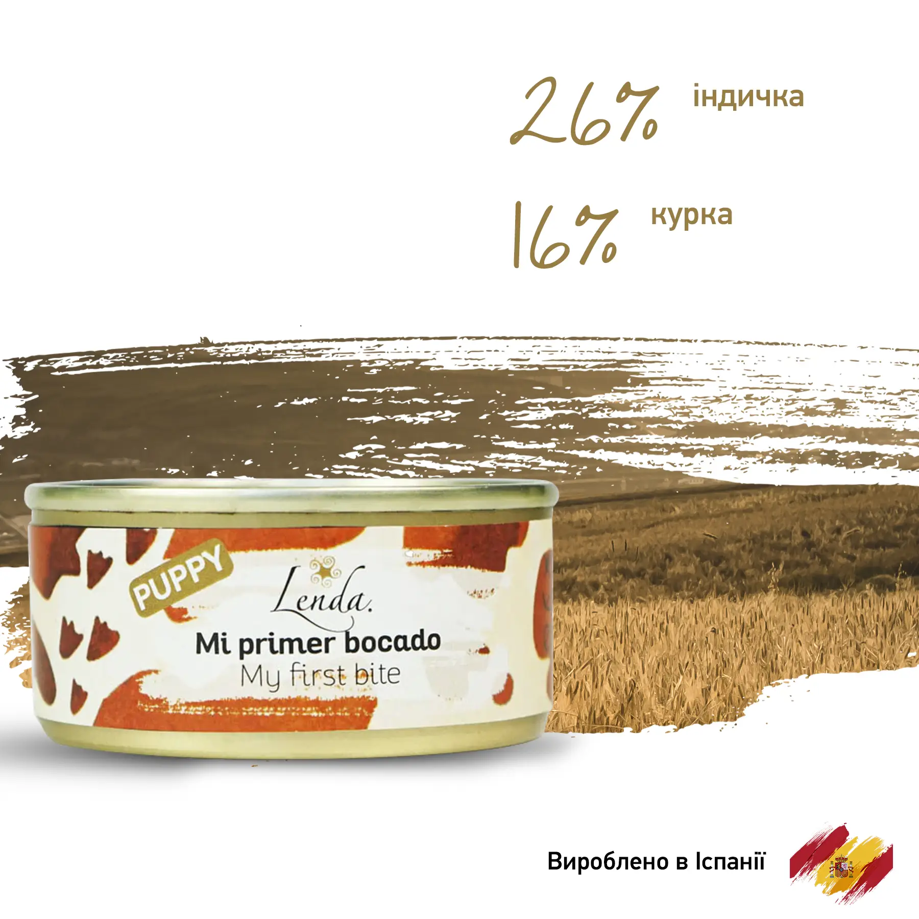 Корм для цуценят вологий Lenda My first bite з м'ясом курки та індички 70 г (24087620) - фото 3 Корм для цуценят вологий Lenda My first bite з м'ясом курки та індички 70 г (24087620) - фото 3