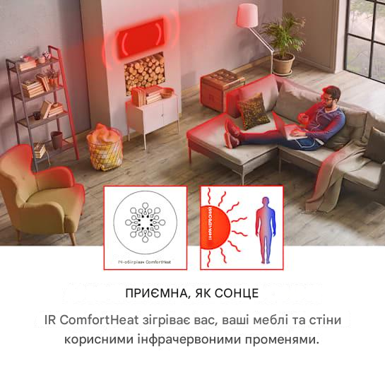 Инфракрасный обогреватель KLARSTEIN Wonderwall Air 960 Вт (10034234) - фото 2 Инфракрасный обогреватель KLARSTEIN Wonderwall Air 960 Вт (10034234) - фото 2