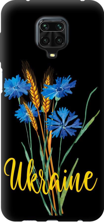 Чехол на Xiaomi Redmi Note 9 Pro Ukraine v2 (5445b-1911-42517)
