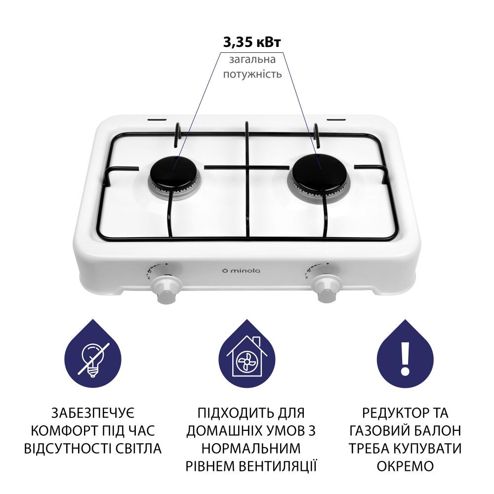 Настольная плита газовая Minola TGH 200WH 2-кофорочная (11320789) - фото 5