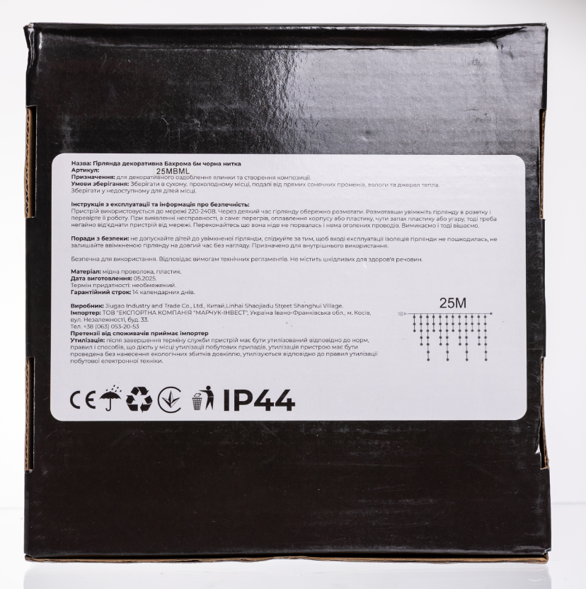 Гірлянда бахрома вулична 405 LED 25 м від мережі чорна нитка Різнокольорова - фото 7 Гірлянда бахрома вулична 405 LED 25 м від мережі чорна нитка Різнокольорова - фото 7