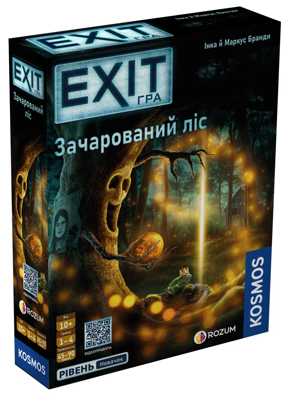 Настольная игра ROZUM "EXIT: Зачарований ліс" (2640009131)