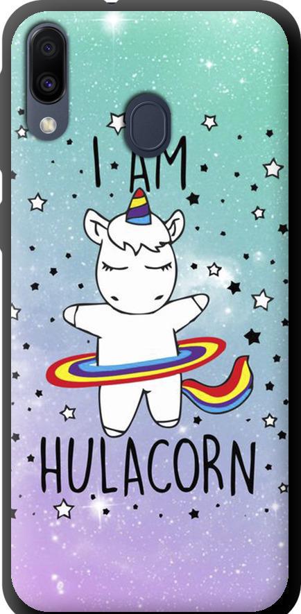 Чехол на Samsung Galaxy M20 I'm hulacorn (3976b-1660-42517)